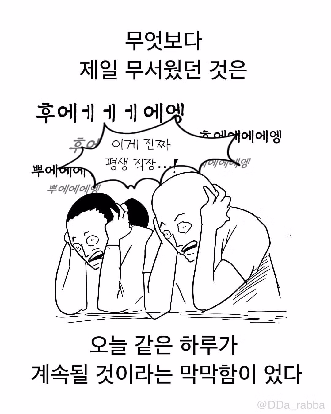 신생아가 집에 오면 벌어지는 일 - 인스티즈 인기글 이미지 11 - 밈카세