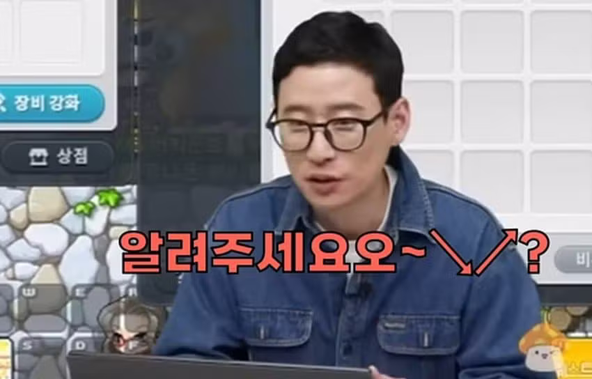 실제로 보면 무섭다는 넥슨 메이플 디렉터 관상 - 개드립 인기글 이미지 18 - 밈카세