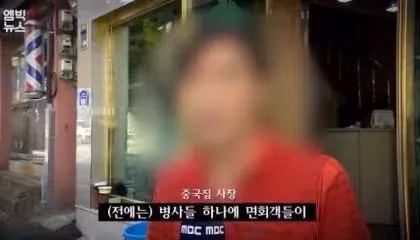 군인 폰 사용 금지해달라는 강원도 상인들 - 보배드림 인기글 이미지 7 - 밈카세