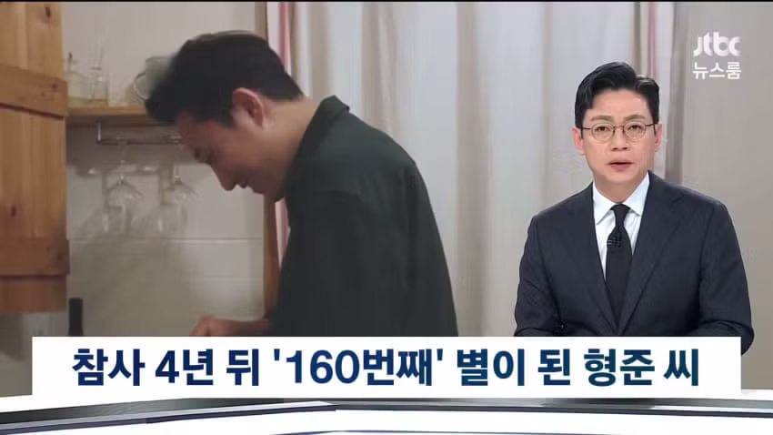 이태원 참사 구조 도왔던 주점 사장님의 비보 - 에토랜드 인기글 이미지 2 - 밈카세