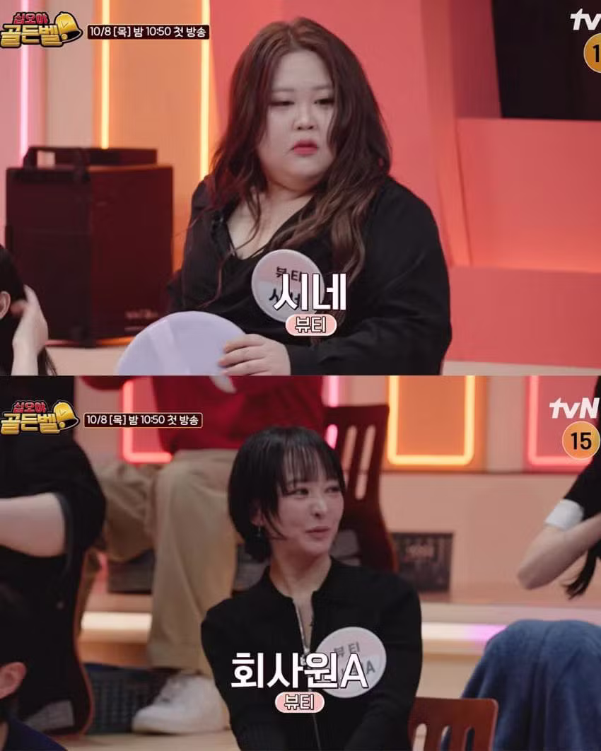 나영석 new예능 골든밸 출연 유투버들 - MLB파크 인기글 이미지 12 - 밈카세
