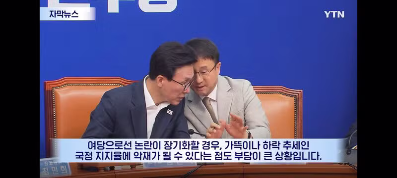 장관 후보 용혜인, 내부에서도 물러나라는 분위기 - 클리앙 인기글 이미지 16 - 밈카세