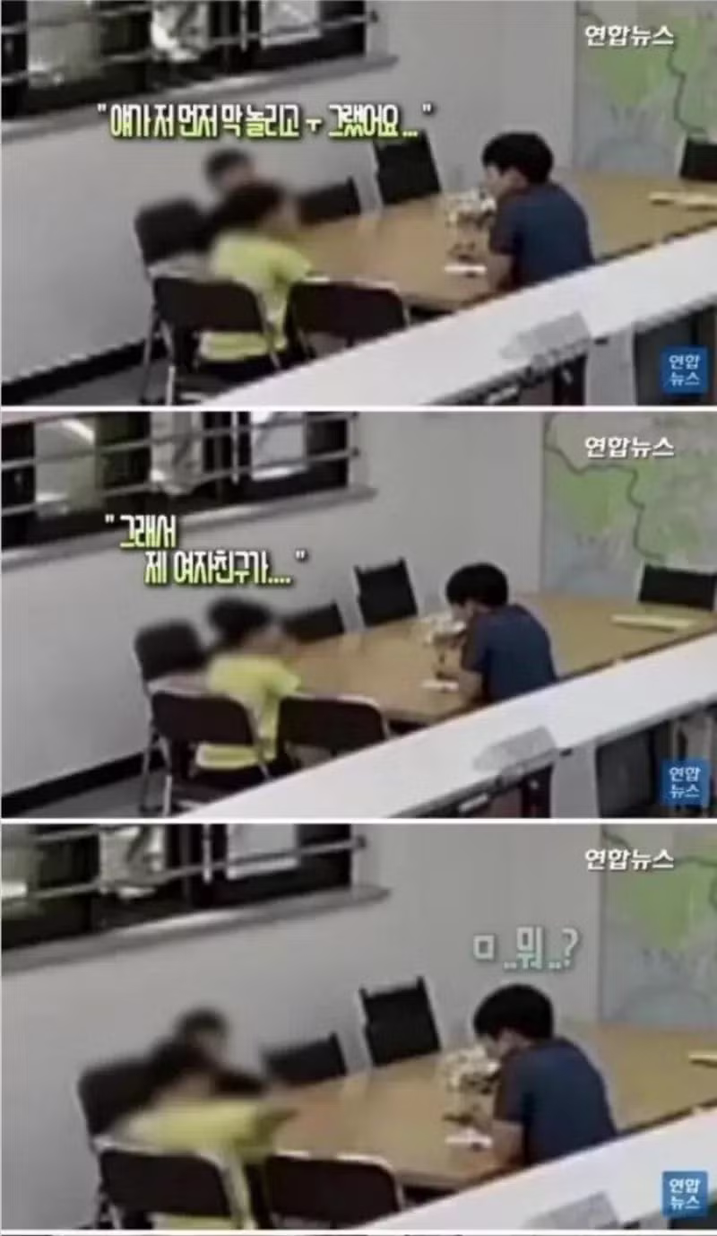 경찰 폭행하는 촉법소년들 - 인벤 인기글 이미지 2 - 밈카세
