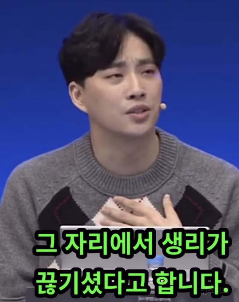 박위 추락사고 소식 충격으로 생X가 끊겼다는 박위 어머니 - 디시인사이드 인기글 이미지 4 - 밈카세