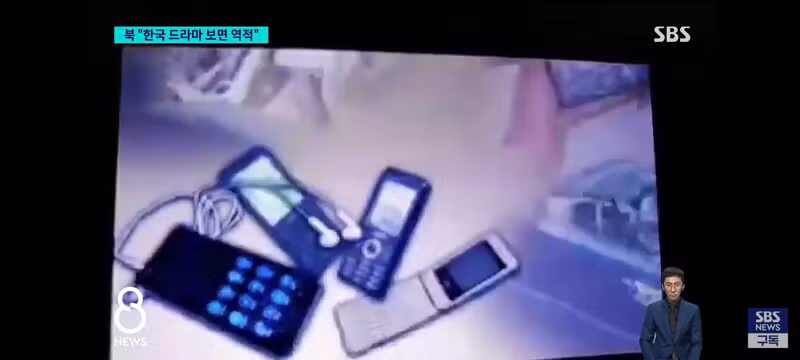 한국 드라마 봤다고 처벌받는 북한 군인들 - 클리앙 인기글 이미지 7 - 밈카세