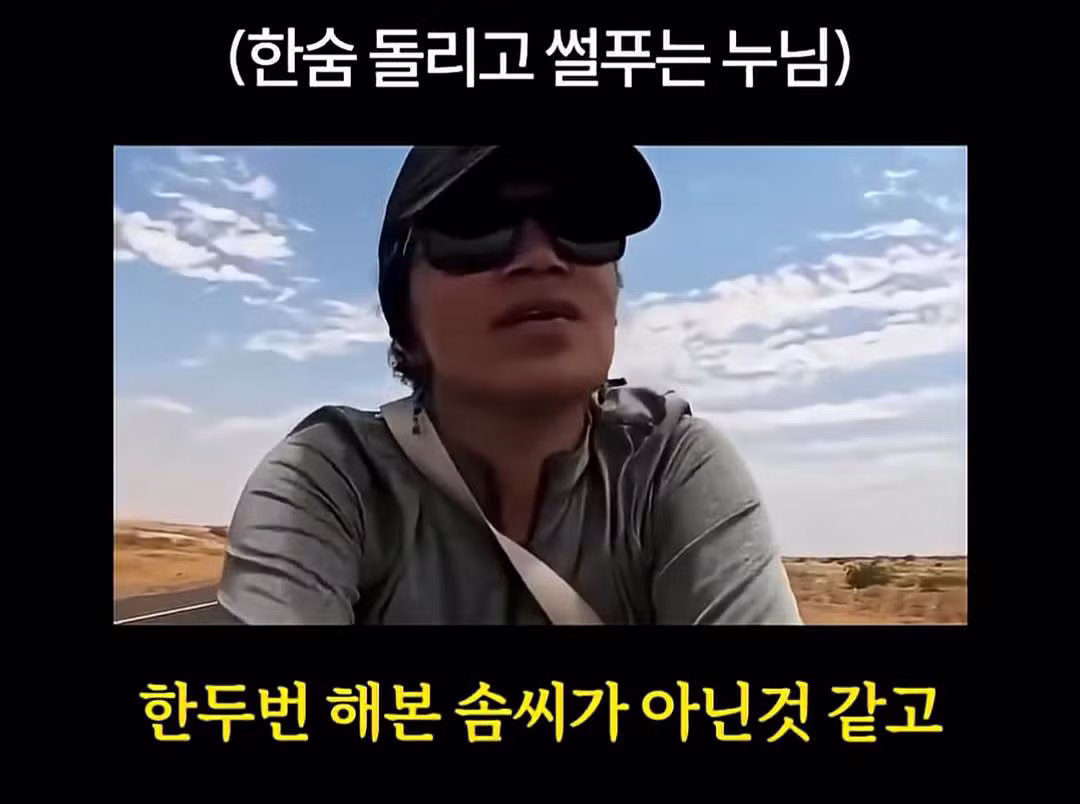 여자 혼자 케냐 자전거 여행하면 생기는 일 - 에토랜드 인기글 이미지 9 - 밈카세