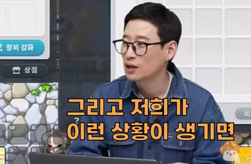 실제로 보면 무섭다는 넥슨 메이플 디렉터 관상 - 개드립 인기글 이미지 13 - 밈카세
