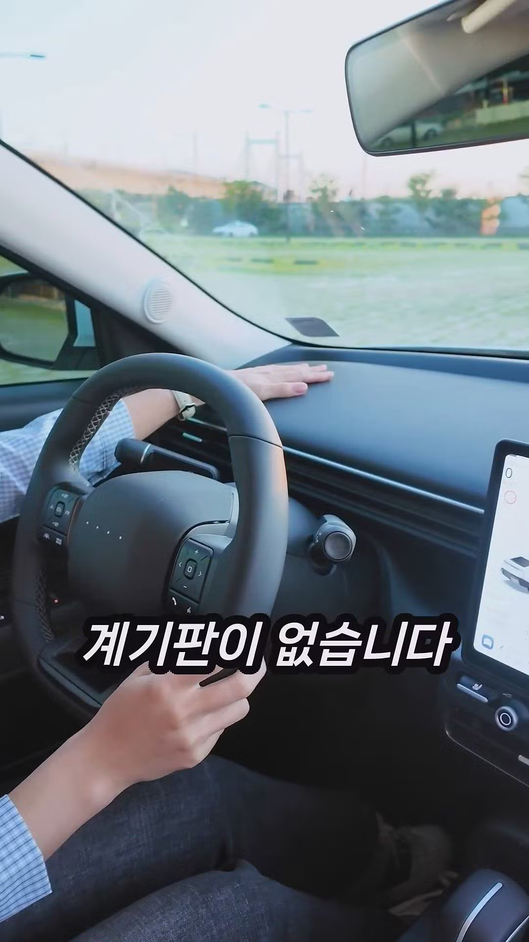 아반떼 신형 CN8 깡통 실내 수준 - 보배드림 인기글 이미지 6 - 밈카세