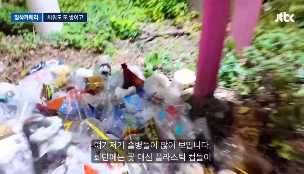 쓰레기장 된 홍대 거리 근황 - 보배드림 인기글 이미지 13 - 밈카세