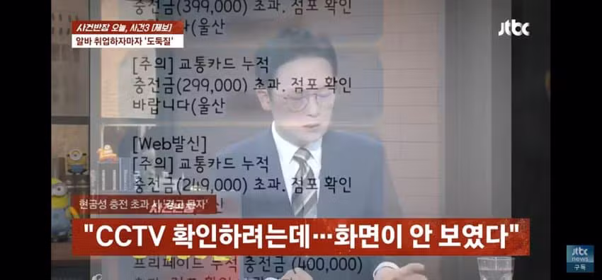 경력 화려한 편의점 알바생의 정체 - 에토랜드 인기글 이미지 3 - 밈카세
