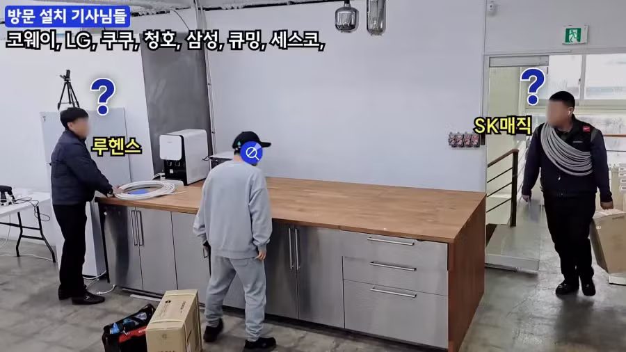 정수기 기사 9명이 한자리에 모인 상황 - 인벤 인기글 이미지 4 - 밈카세