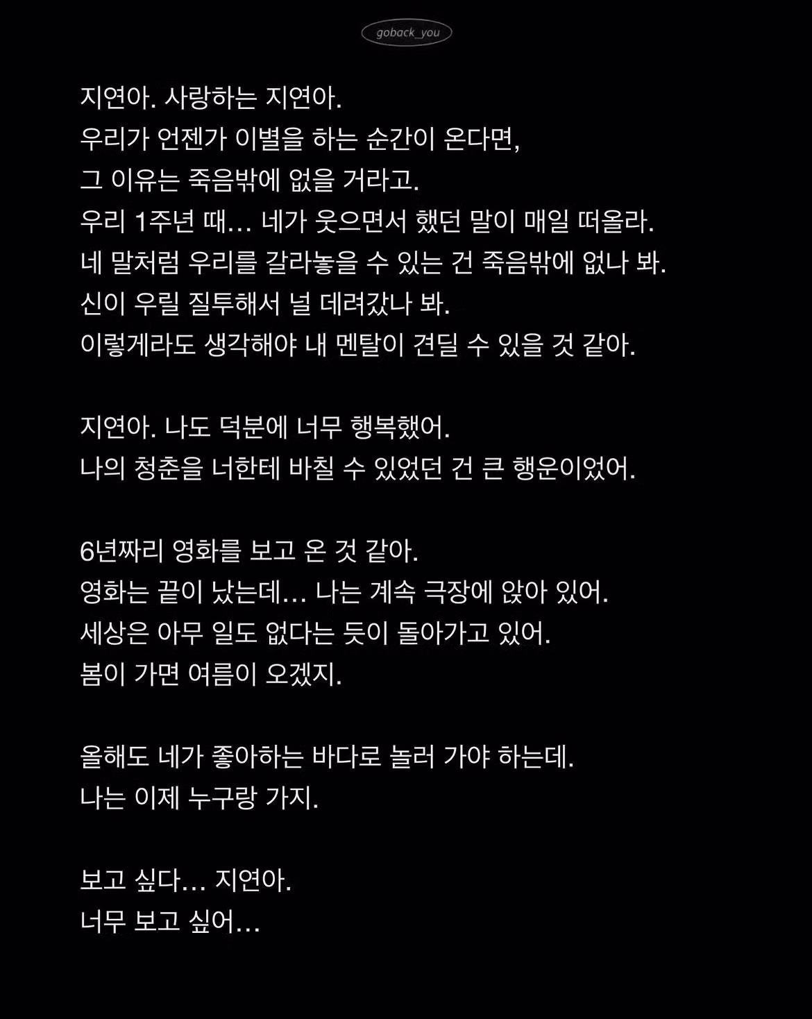여친이 5시에 죽었다는 글의 실체 - 인벤 인기글 이미지 15 - 밈카세