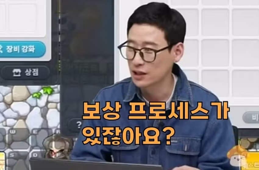 실제로 보면 무섭다는 넥슨 메이플 디렉터 관상 - 개드립 인기글 이미지 14 - 밈카세