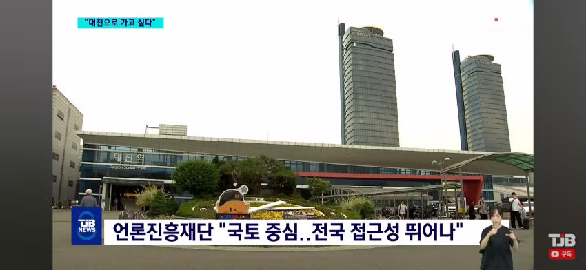 어차피 지방 갈 거면 대전으로 가겠다는 공공기관들 - 인스티즈 인기글 이미지 10 - 밈카세