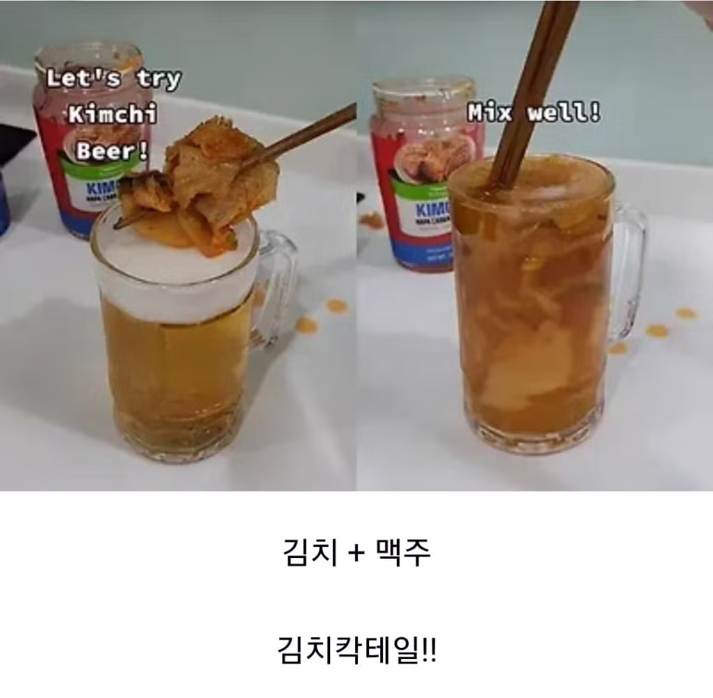 요즘 해외에서 유행한다는 K-푸드 챌린지 - 인벤 인기글 이미지 4 - 밈카세