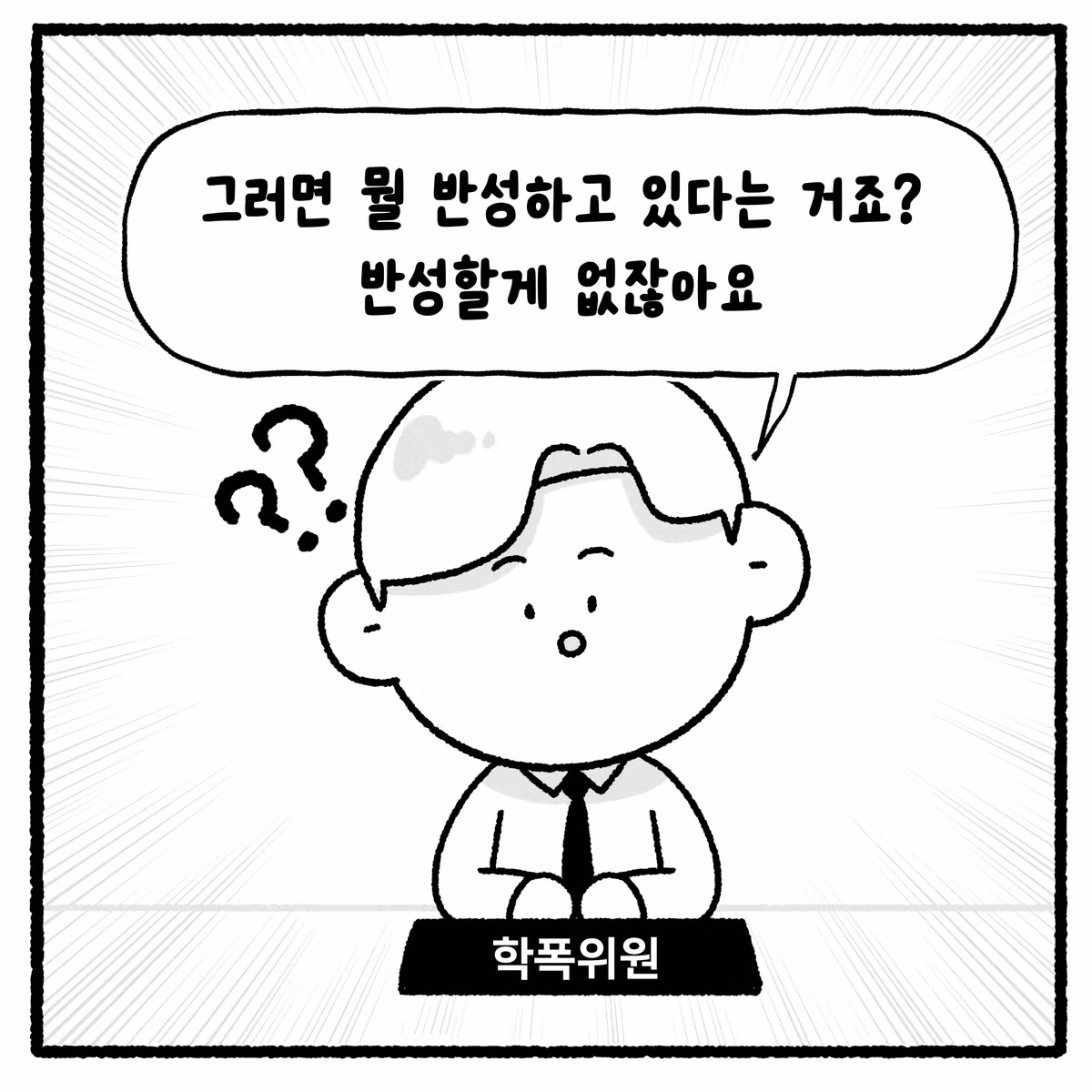 여고생 대걸레 폭행하고 돈 뺏은 놈의 최후 - 디시인사이드 인기글 이미지 4 - 밈카세