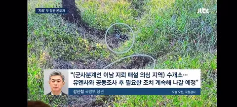 북한 도발에 엇갈리는 정부 부처들의 반응 - 클리앙 인기글 이미지 6 - 밈카세