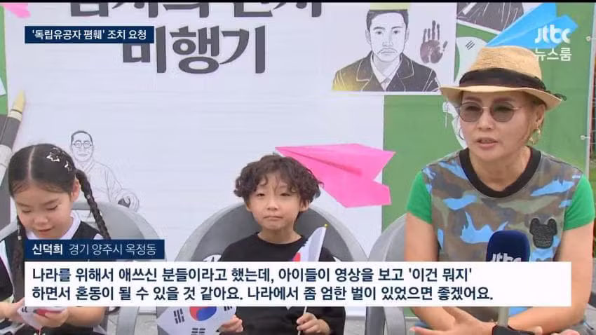 정부 독립운동가 조롱 게시글에 대해 제재 검토 - 보배드림 인기글 이미지 17 - 밈카세