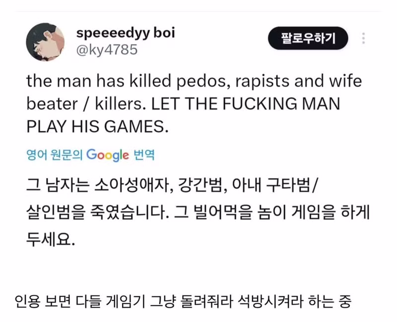감옥에 있는 연쇄 살인범이 단식투쟁 함;; - 보배드림 인기글 이미지 3 - 밈카세