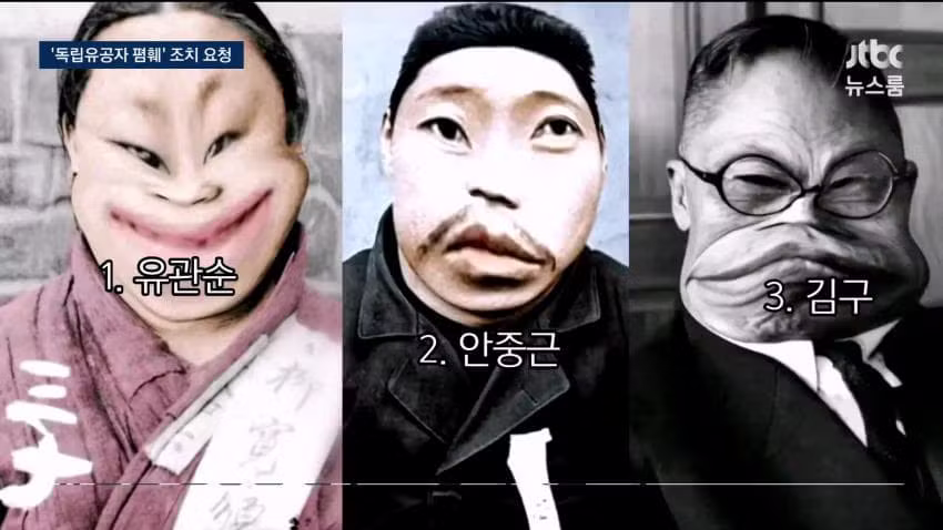 정부 독립운동가 조롱 게시글에 대해 제재 검토 - 보배드림 인기글 이미지 6 - 밈카세