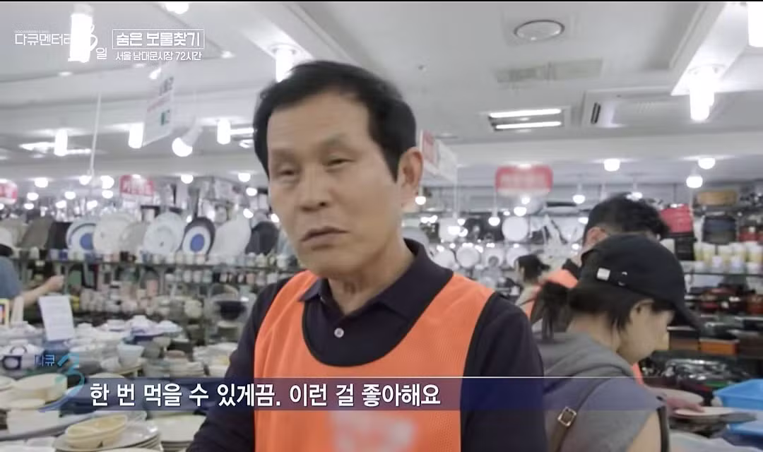 요즘 트렌드를 100% 파악한 사장님 - 에토랜드 인기글 이미지 7 - 밈카세