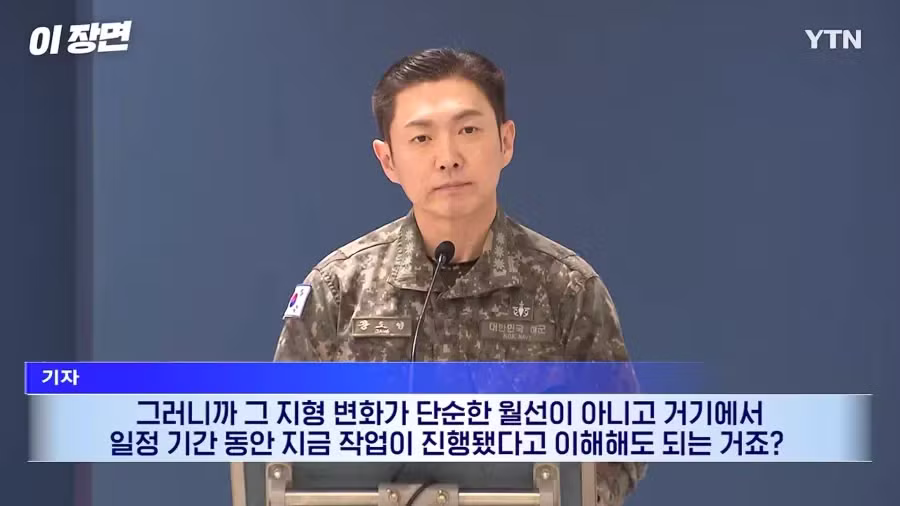 북한이 지뢰 매설했는데 대응은 보안상 말 못 한다는 국방부 - 인벤 인기글 이미지 7 - 밈카세