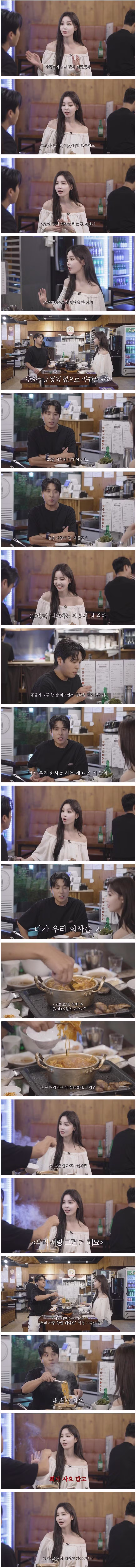 남규리가 씨야 탈퇴할 때 겪었던 일들 - 디시인사이드 인기글 이미지 3 - 밈카세