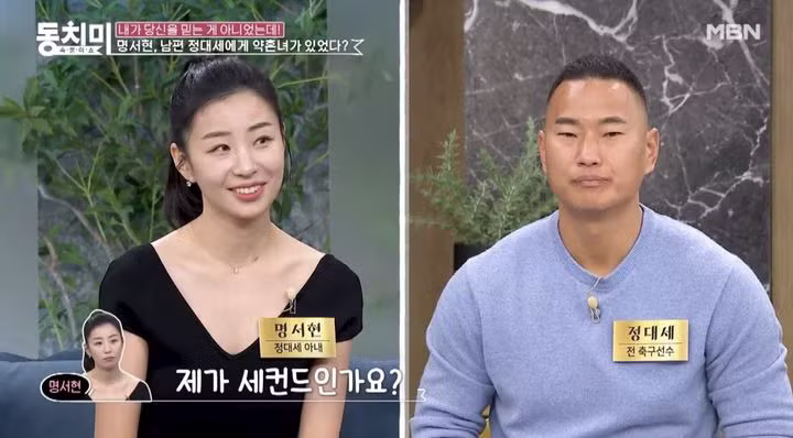북한 국가대표였던 정대세의 파란만장한 정체성 - 와이고수 인기글 이미지 6 - 밈카세