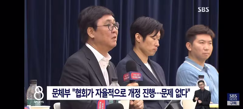 축협 회장 선거에 태클 거는 피파 - 클리앙 인기글 이미지 8 - 밈카세