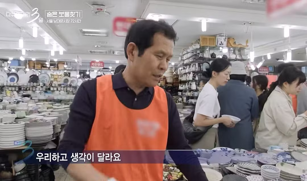 요즘 트렌드를 100% 파악한 사장님 - 에토랜드 인기글 이미지 11 - 밈카세