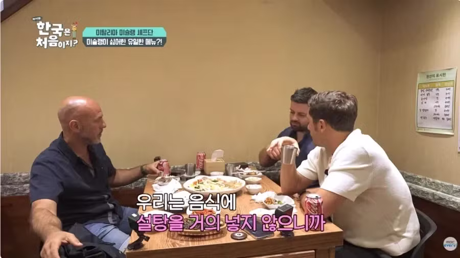 요즘 한국 음식들 너무 달다는 반응 - 와이고수 인기글 이미지 19 - 밈카세