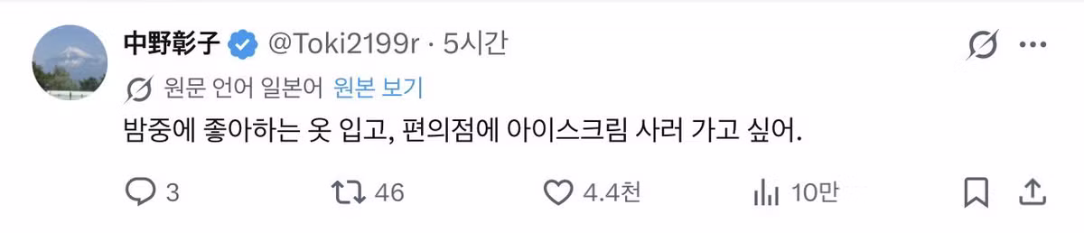 남자가 사라진다면 여자들이 하고 싶은 것들 - 디시인사이드 인기글 이미지 6 - 밈카세