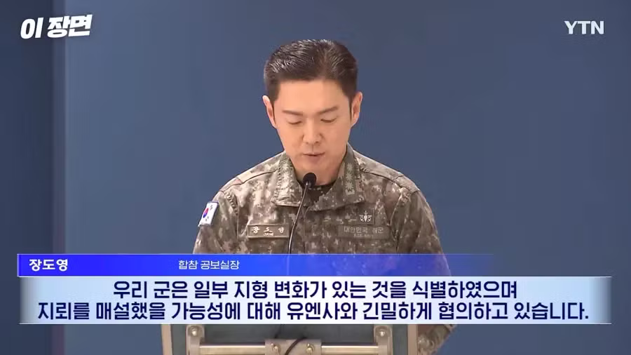 북한이 지뢰 매설했는데 대응은 보안상 말 못 한다는 국방부 - 인벤 인기글 이미지 3 - 밈카세
