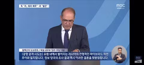 독일이랑 전쟁하고 싶냐고 협박하는 러시아 근황 - 클리앙 인기글 이미지 5 - 밈카세