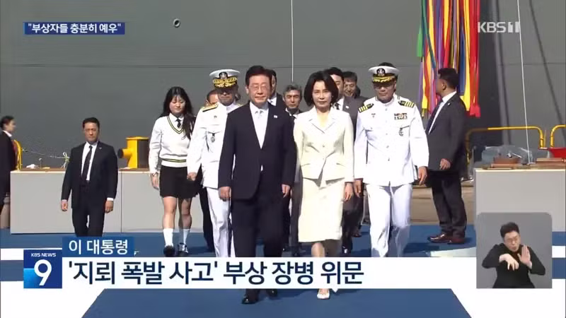 부상 군가족이 힘들다는 음모론의 정체 - 디시인사이드 인기글 이미지 7 - 밈카세