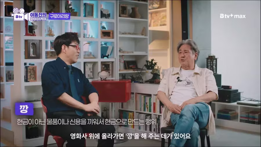 80년대 영화배우 출연료 수준 ㄷㄷ - 개드립 인기글 이미지 10 - 밈카세