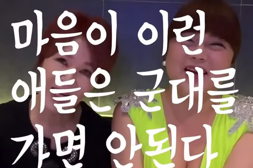 군대 갔다가 바로 전역한 트랜스젠더 썰 - 와이고수 인기글 이미지 24 - 밈카세