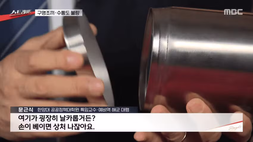 불량 수통 고쳐달라니까 용접해서 쓰라는 국민권익위 - 에토랜드 인기글 이미지 3 - 밈카세