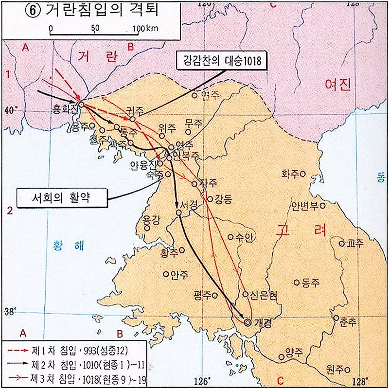 한국이 중국에 흡수되지 않은 이유 - 와이고수 인기글 이미지 5 - 밈카세