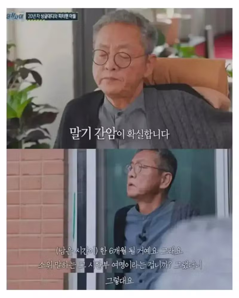 싱글대디 전경철 님 별세 - 보배드림 인기글 이미지 3 - 밈카세