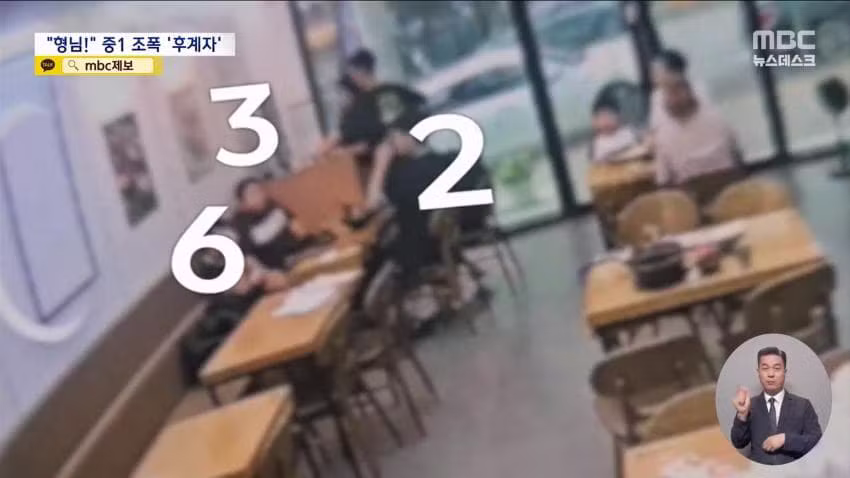 조폭 행세하는 중1들의 근황 - 인벤 인기글 이미지 7 - 밈카세