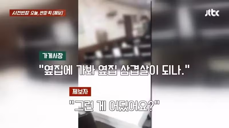 2인분 시켰는데 3인분부터 주문하라는 고깃집 - SLR클럽 인기글 이미지 9 - 밈카세