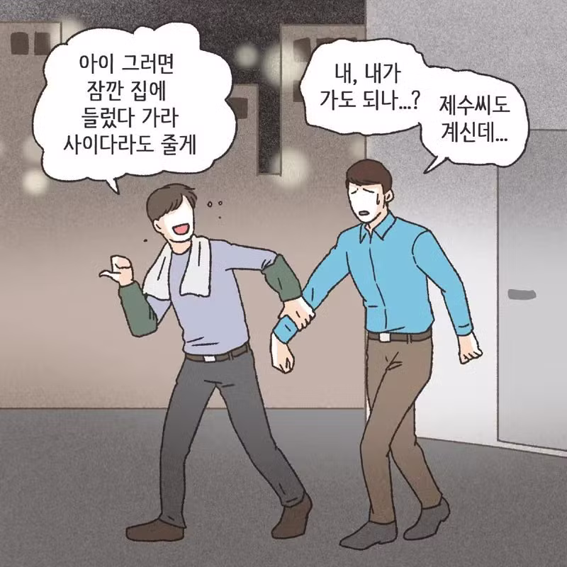 남편 친구랑 럽스타그램 하다 걸린 아내 - 개드립 인기글 이미지 16 - 밈카세