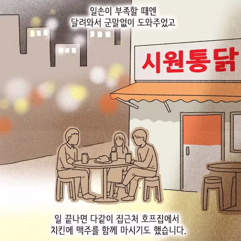 남편 친구랑 럽스타그램 하다 걸린 아내 - 개드립 인기글 이미지 22 - 밈카세