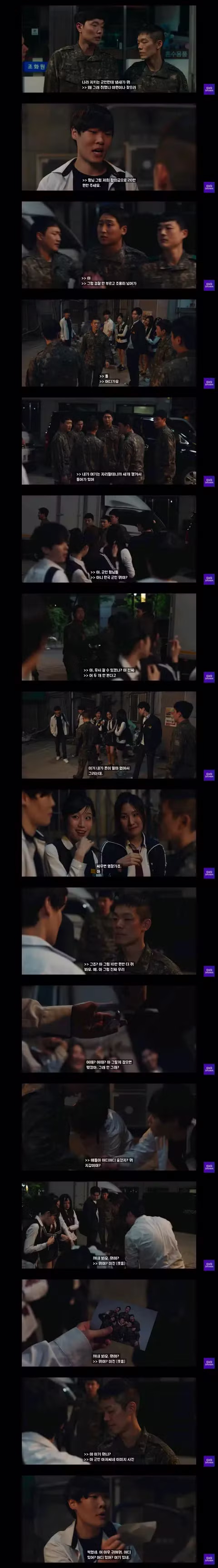 강스포,분노주의)신병 4에 나온 실화 사건 스토리 - 클리앙 인기글 이미지 2 - 밈카세