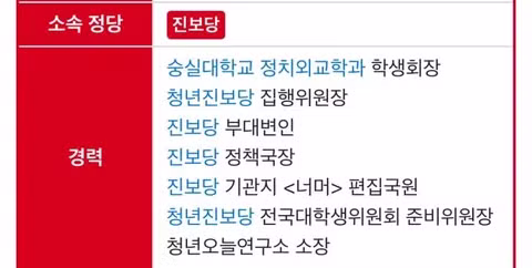 북한 지뢰 도발을 윤석열 책임으로 돌리는 진보당 - 디시인사이드 인기글 이미지 3 - 밈카세