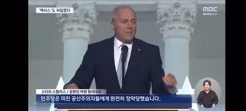 선거 이기면 670만 원 준다는 트럼프 - 클리앙 인기글 이미지 4 - 밈카세