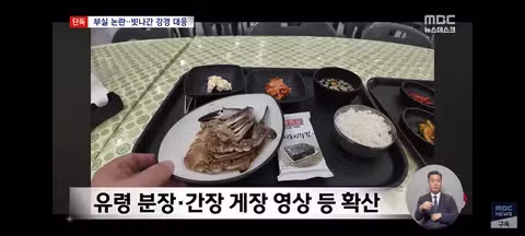 섬박람회 부진을 택시기사 탓으로 돌리는 여수시 - 클리앙 인기글 이미지 3 - 밈카세
