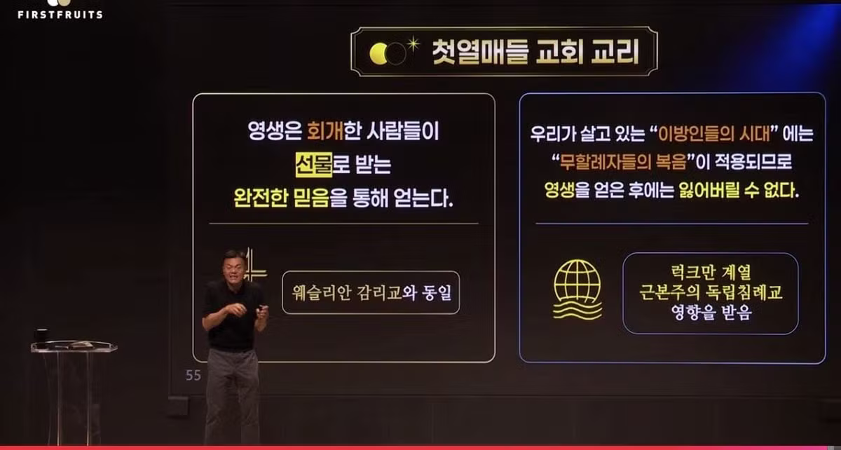 박진영의 신흥 종교 논란 - 인벤 인기글 이미지 5 - 밈카세