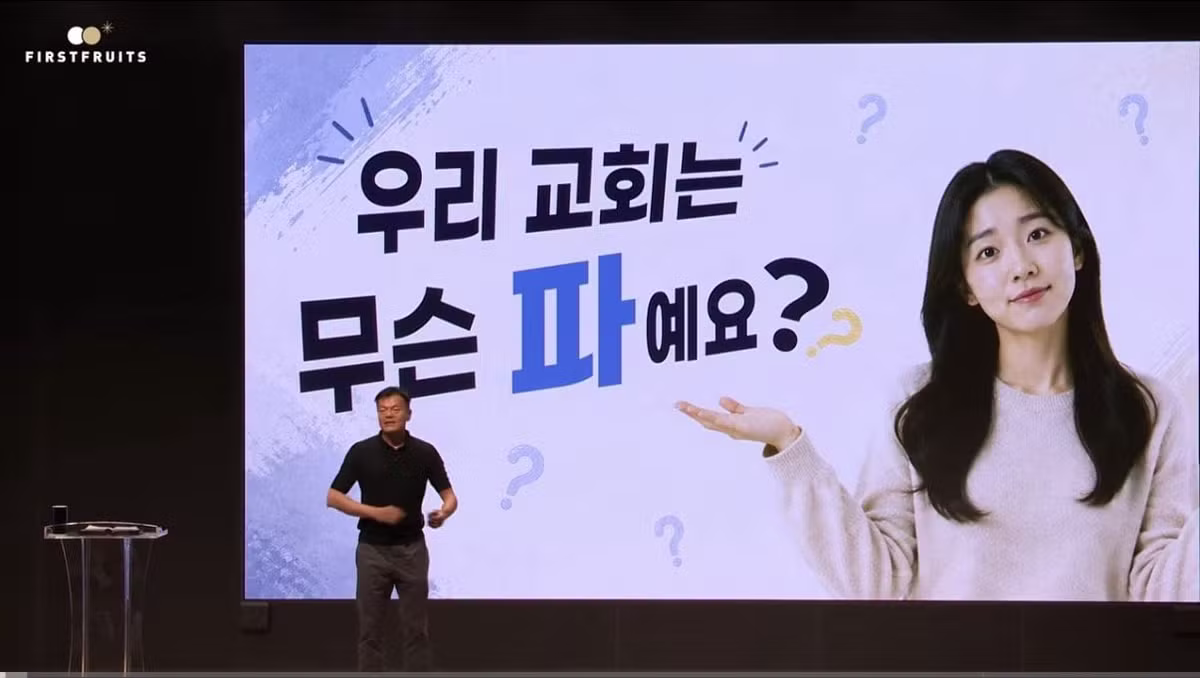 박진영의 신흥 종교 논란 - 인벤 인기글 이미지 2 - 밈카세